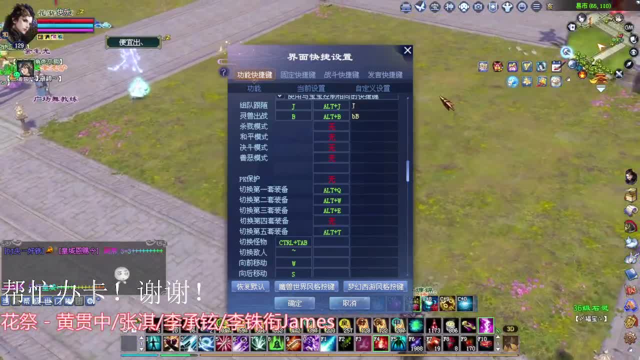 断恨刀关宁 补一波强化 第2段