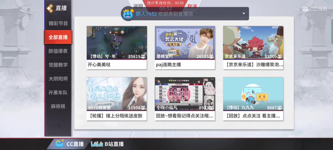 不能逃避，要去面对 第1段