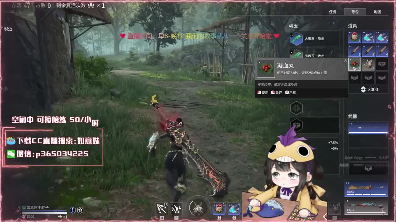 阔刀大力妹 全天接陪练~ 第1段