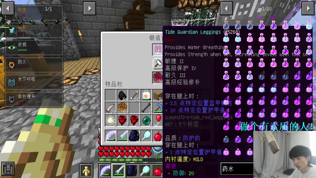 势必拿下双足飞龙OR铁公鸡！ 第2段