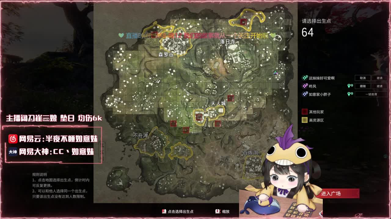 阔刀大力妹 全天接陪练~ 第2段