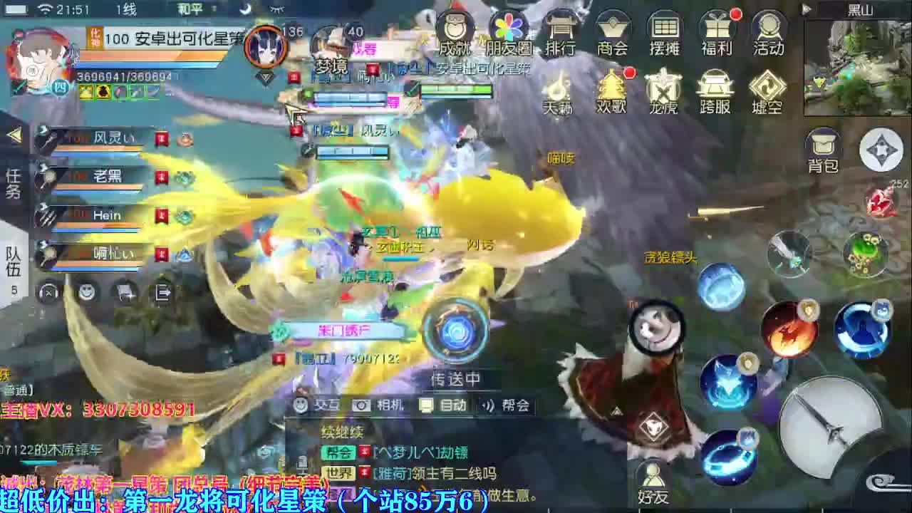 陪伴是最浪漫的旅程 第2段
