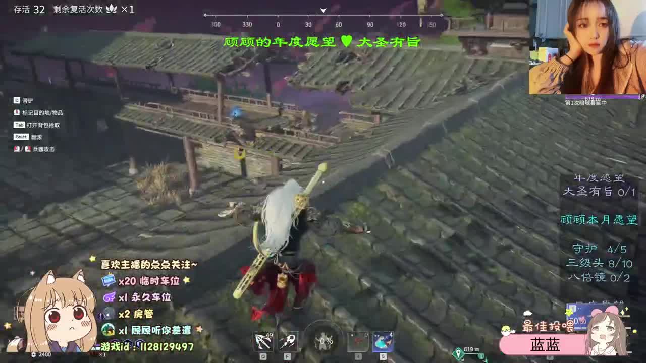 十二点以后会有惊喜吗？