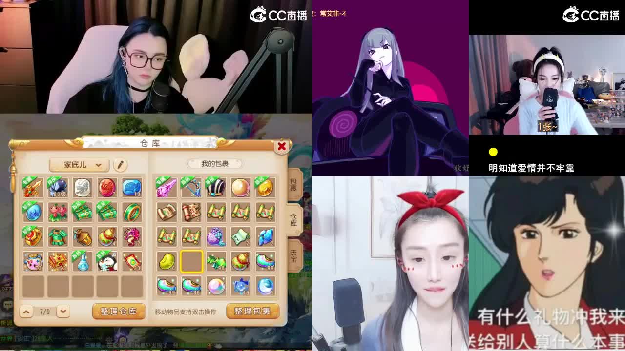 唱歌的勇武菜猪