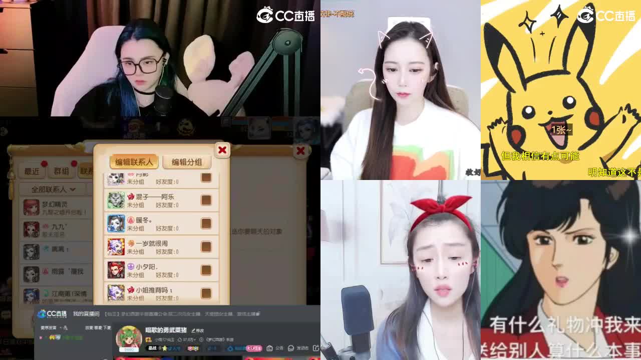 唱歌的勇武菜猪