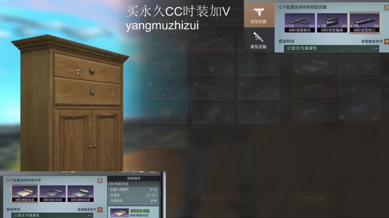 特训嗷嗷撞 第1段