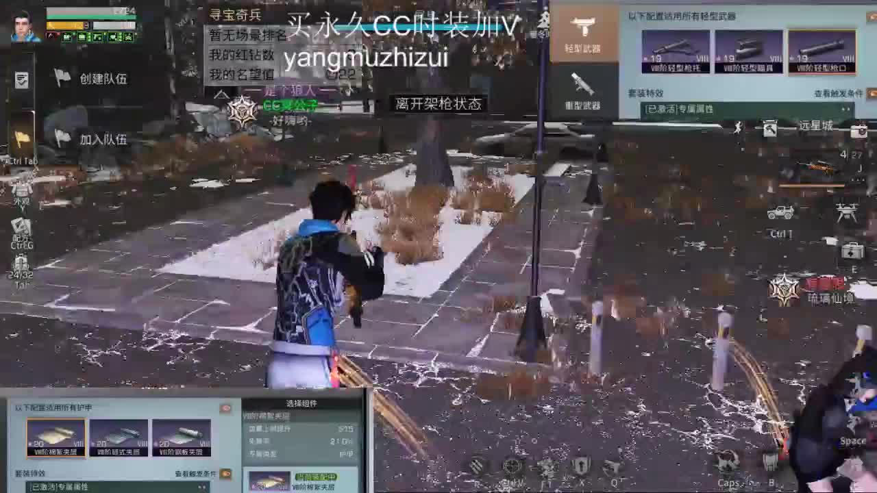 特训嗷嗷撞 第2段