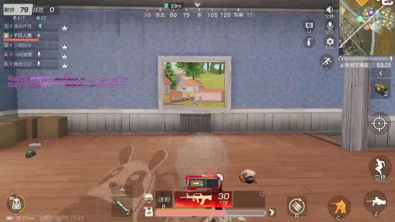 1 第3段