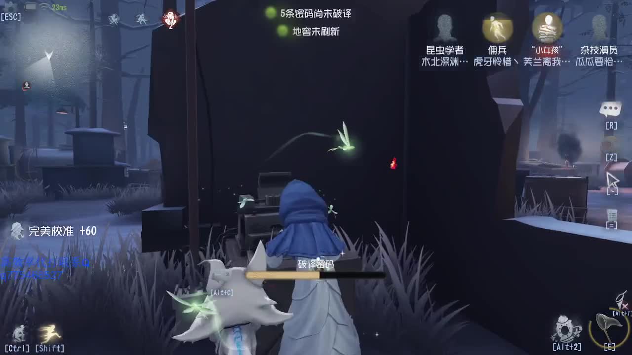 我可能玩了假的前锋 第1段