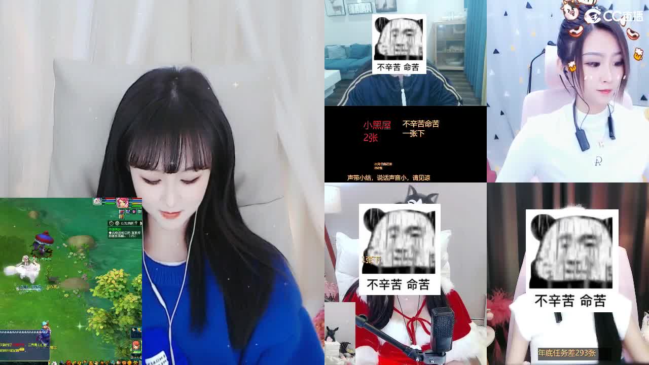 69广东四区白云山 第2段