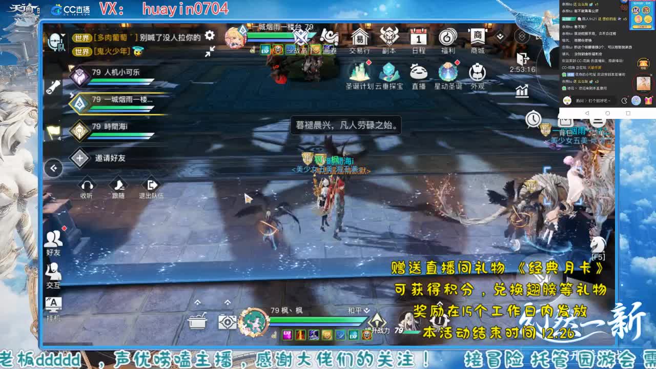 【声优姐姐】接冒险托管等个老板！ 第1段
