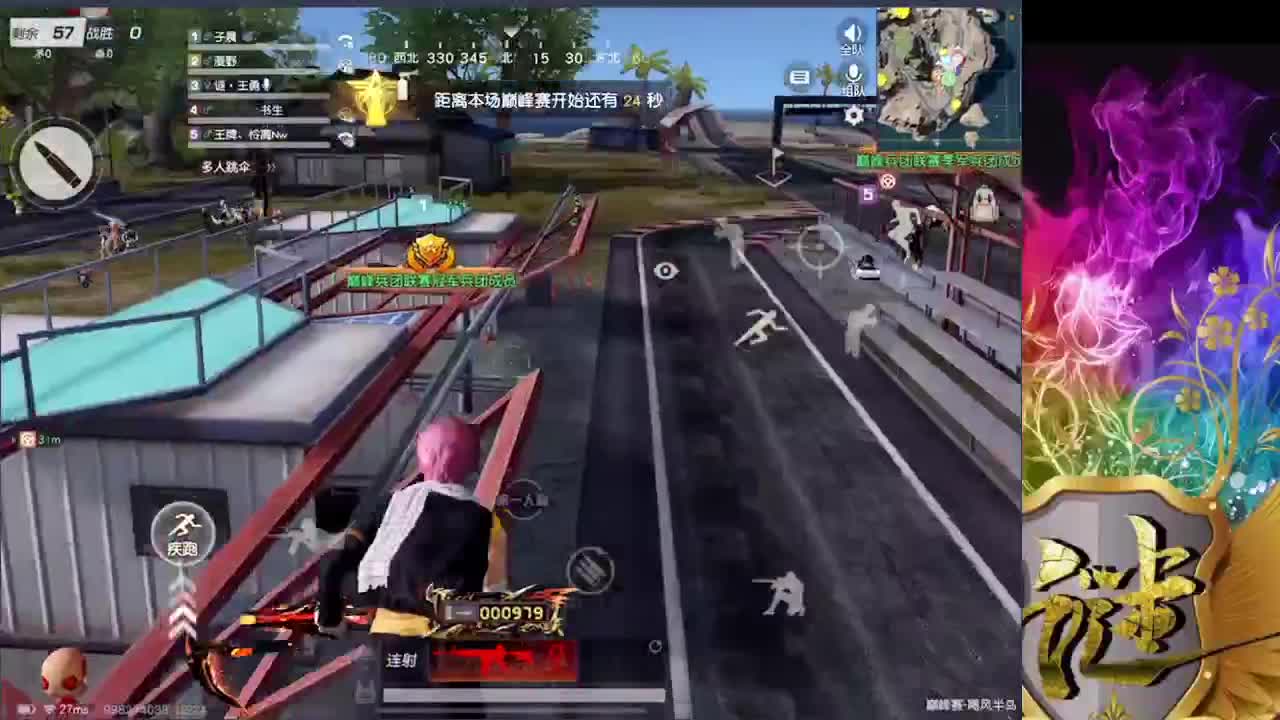 开心的一天 第2段