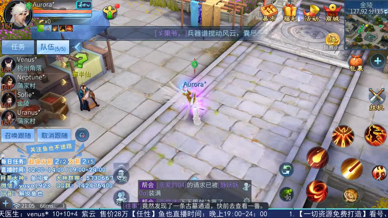 看号估价接资源 第1段