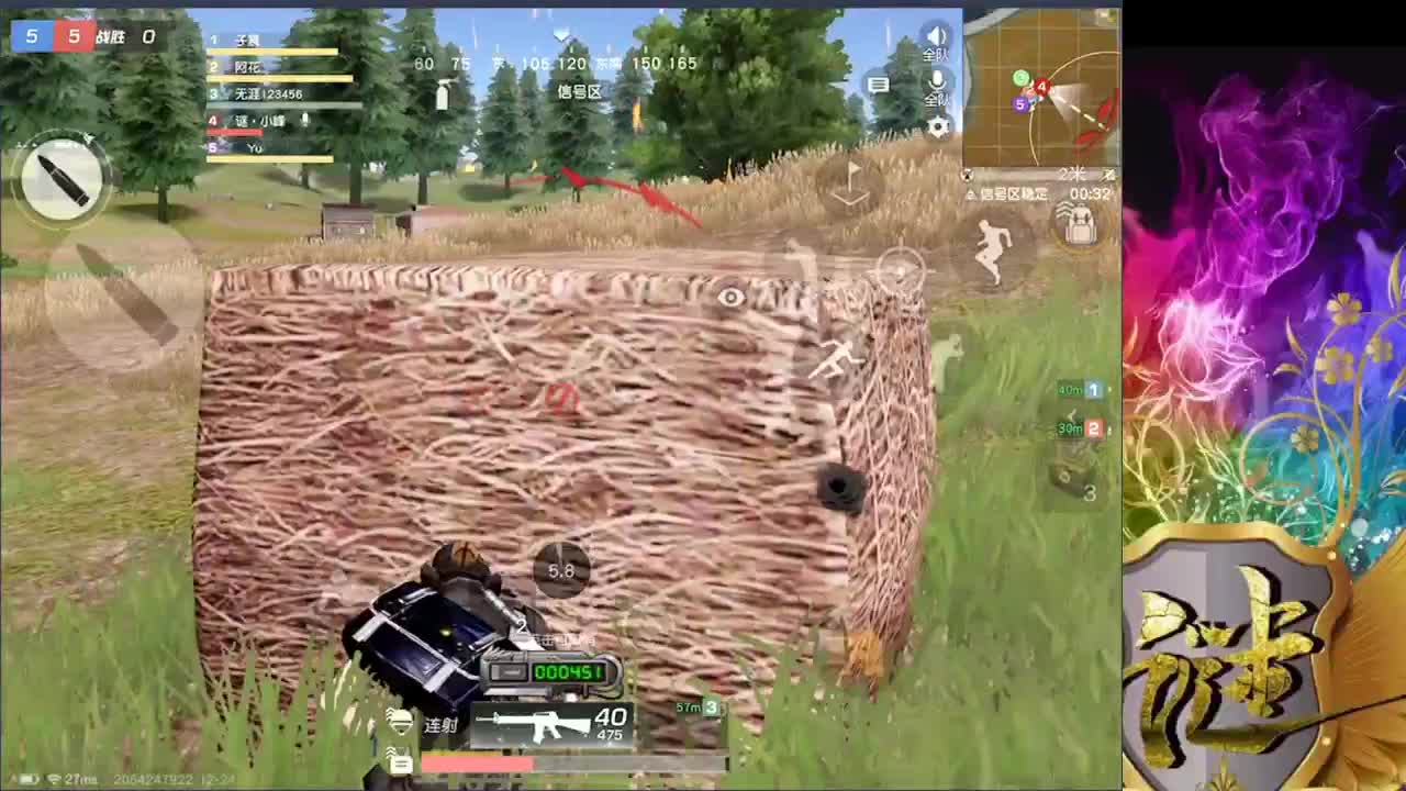 开心的一天 第3段