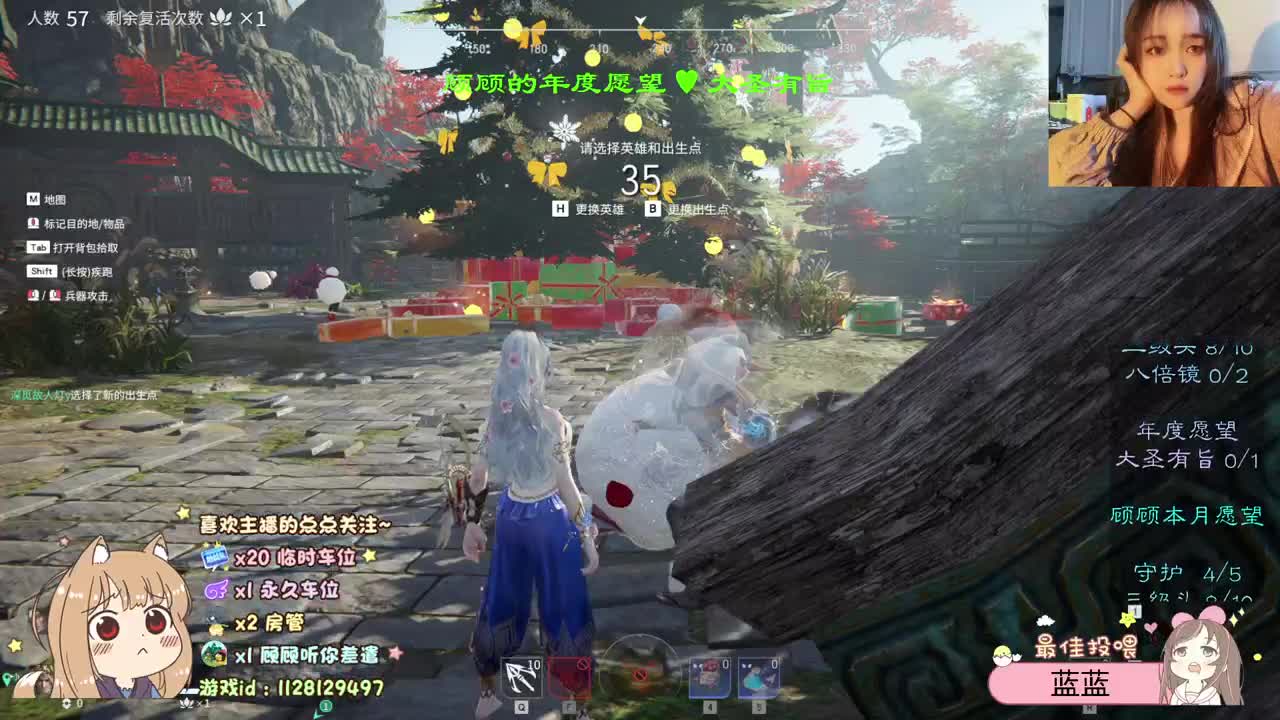 十二点以后会有惊喜吗？ 第2段