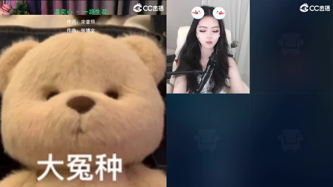 唱歌的勇武菜猪