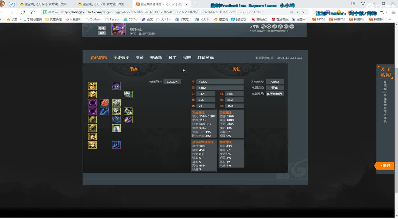 广告一波 第1段