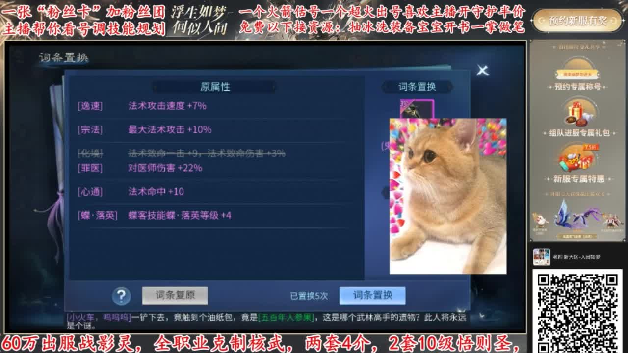 春风十里-跨服联赛 第2段