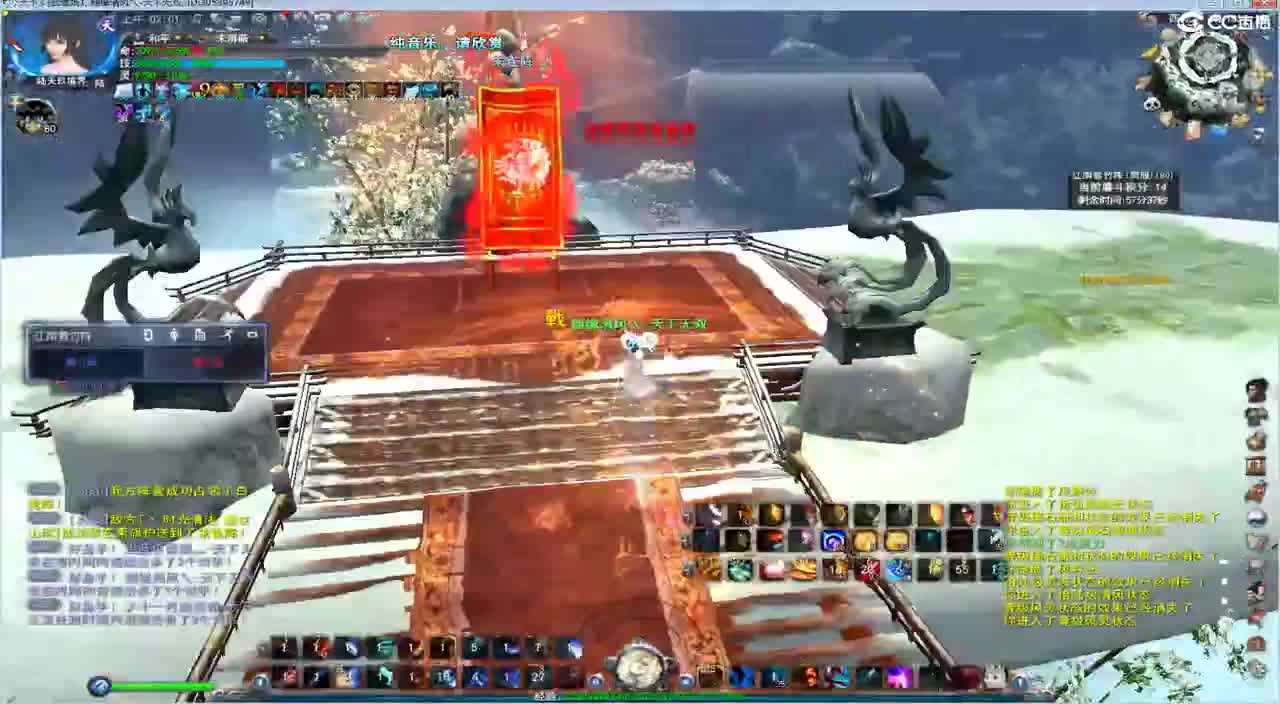 广告一波 第2段