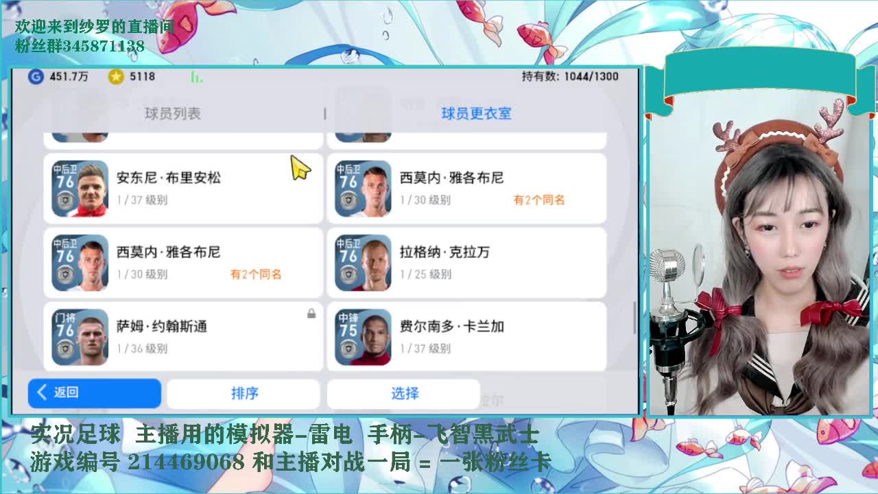 Long Skip 第1段