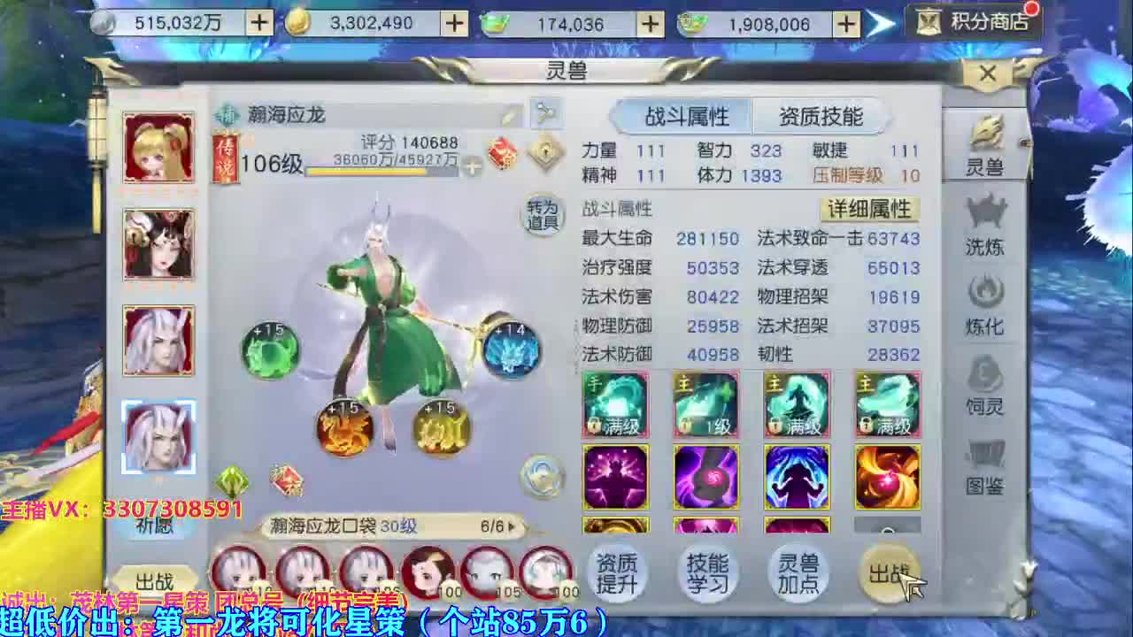 陪伴是最浪漫的旅程 第1段