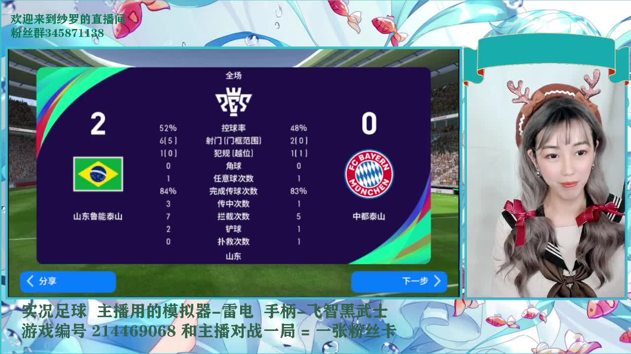 Long Skip 第2段