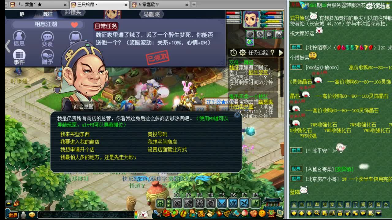 乃姐/年内剑胆孤心招75封系 第2段
