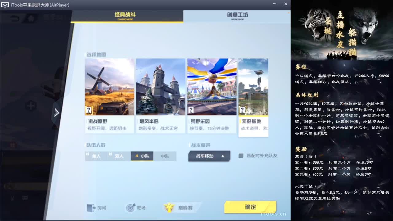 满目星辰皆是你“.//♥♥ 第1段