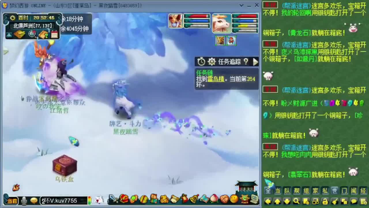 跑环宝宝环人环 第1段