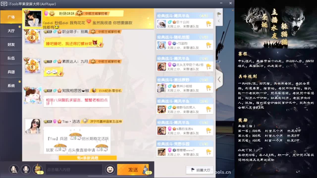 满目星辰皆是你“.//♥♥ 第2段