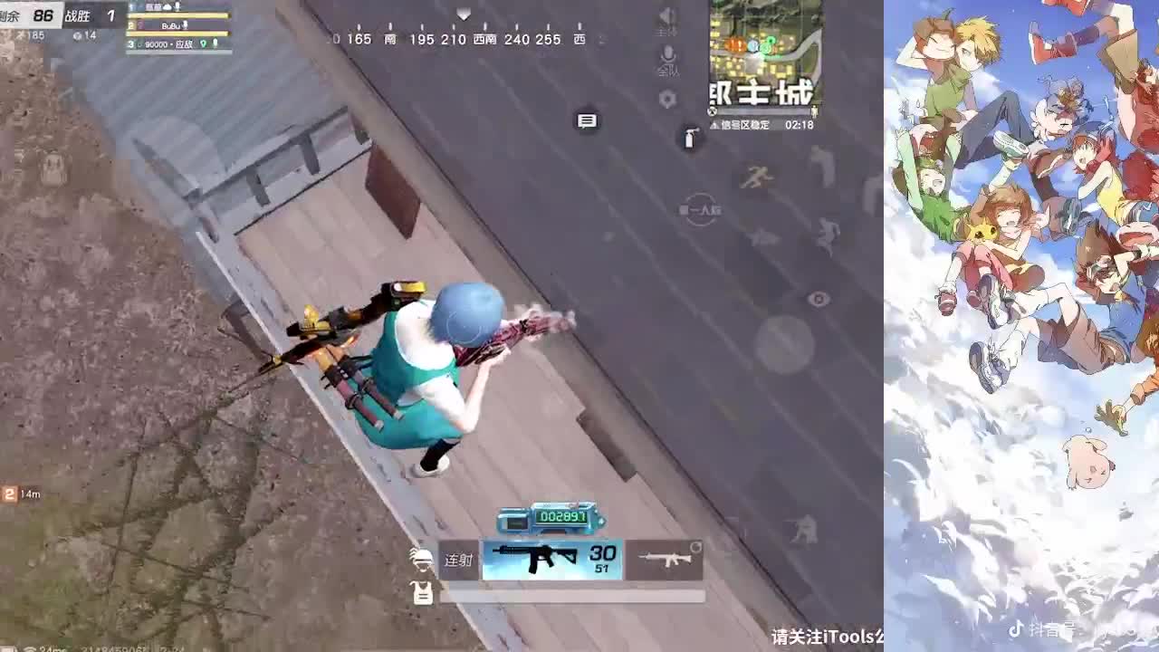 可人生不是电影 第2段