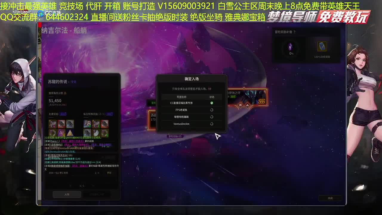 白雪区预定团本位置了