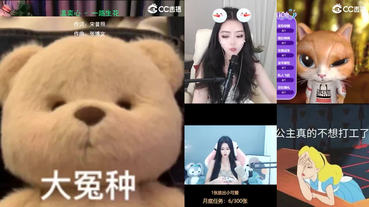 唱歌的勇武菜猪 第1段