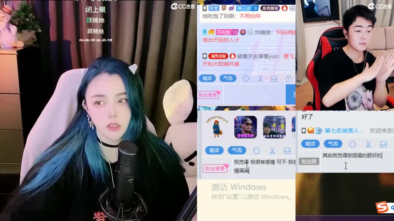 唱歌的勇武菜猪 第2段