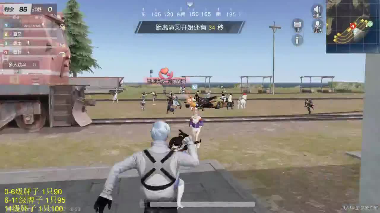 久十 超白超白 第1段