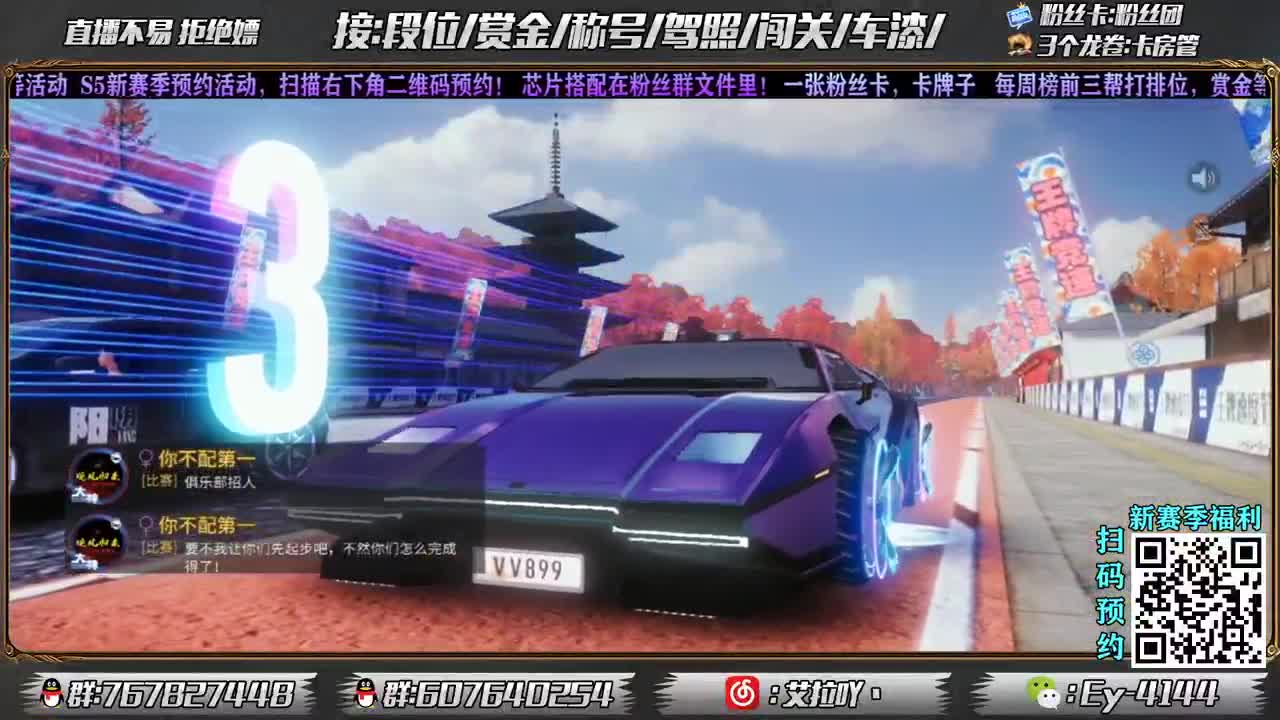 接全部，来点单子吧！ 第1段