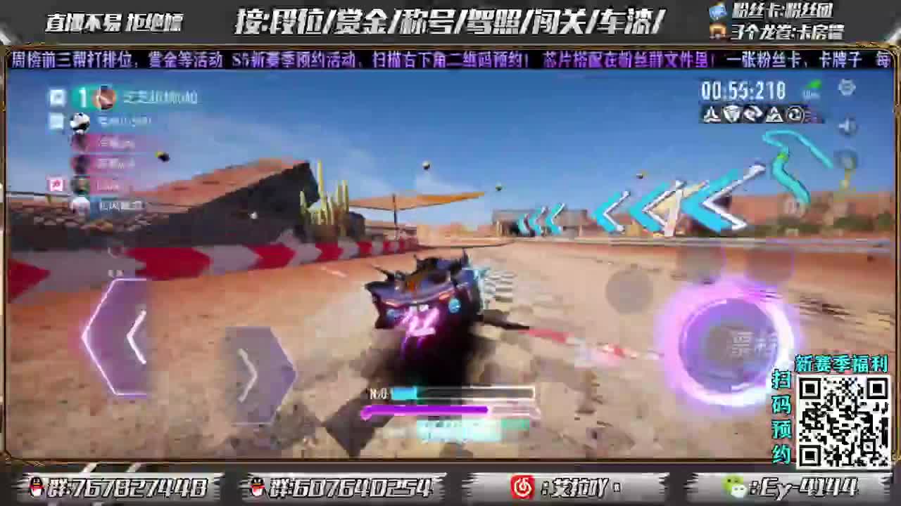 接全部，来点单子吧！ 第2段