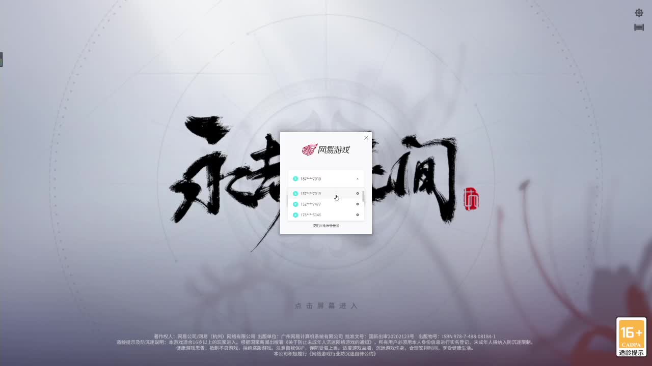 洋洋洋：嘿嘿。我就是那个最帅的男银 第2段