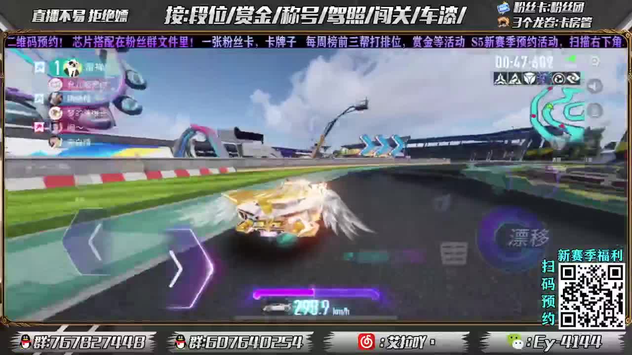 接全部，来点单子吧！ 第3段