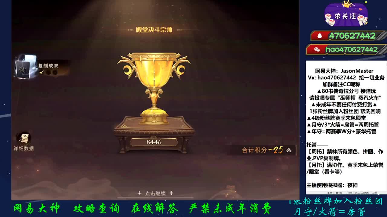 接所有活动 第1段