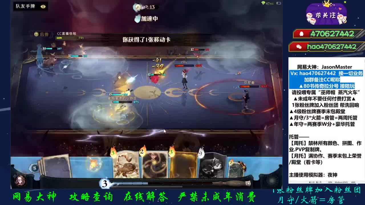 接所有活动 第2段