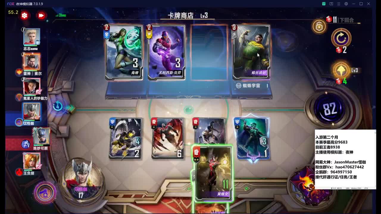 零氪 别教 第2段