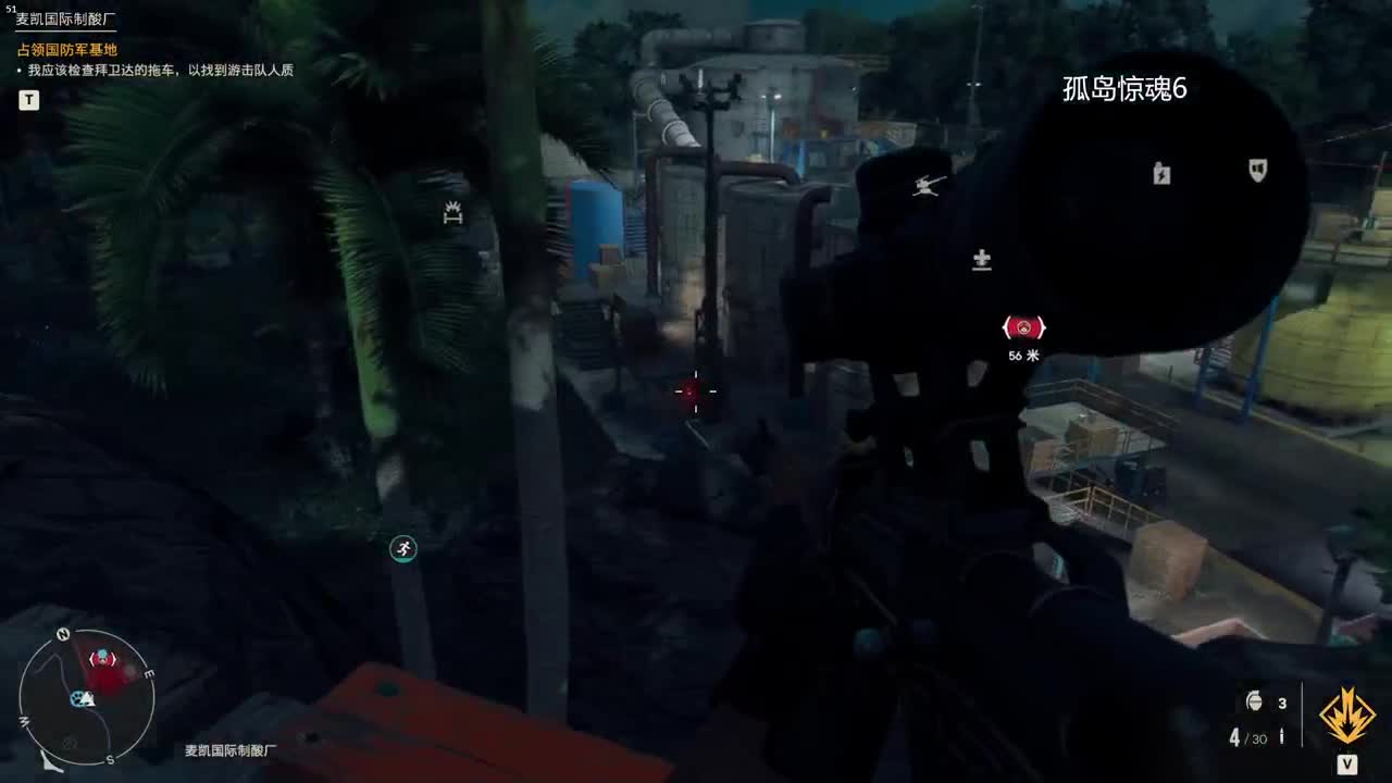 药丸的茶座《孤岛惊魂6》初见 第2段