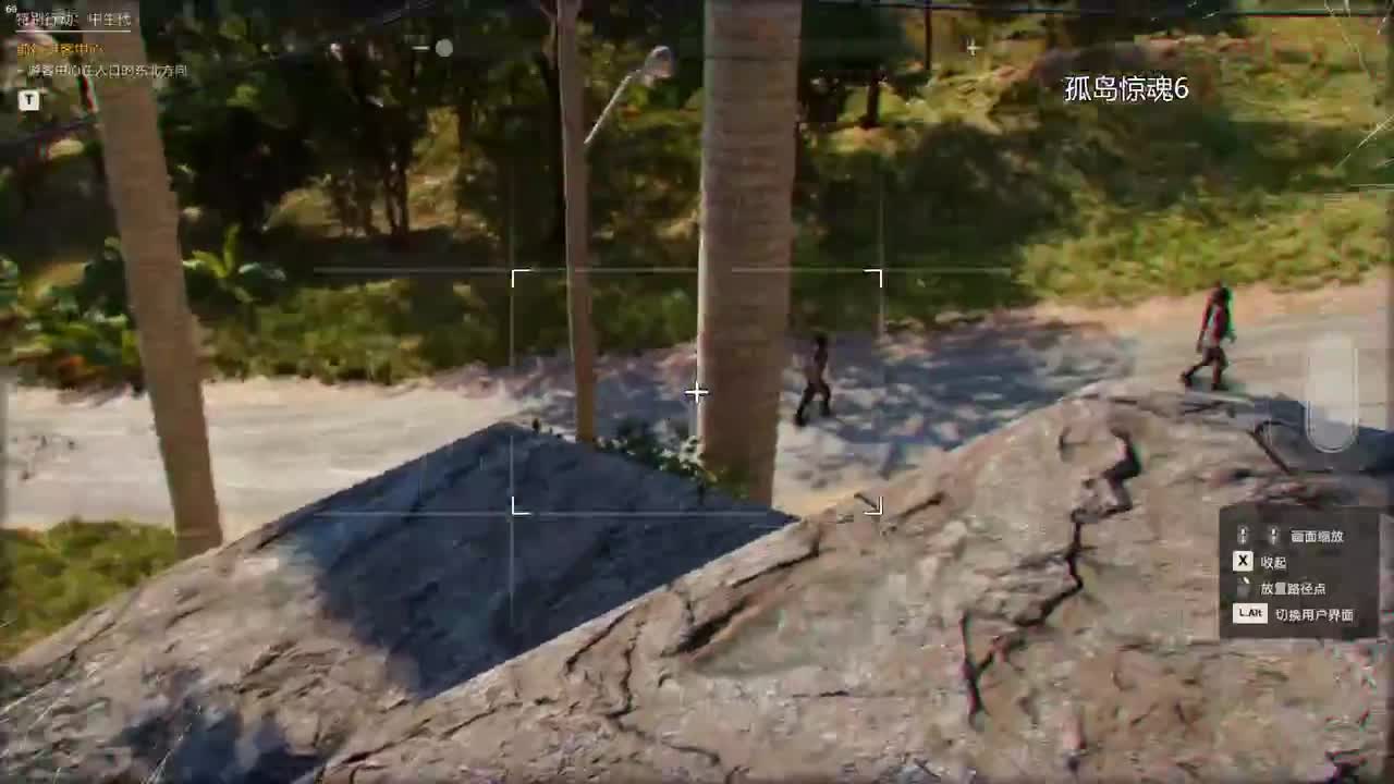 药丸的茶座《孤岛惊魂6》初见 第3段