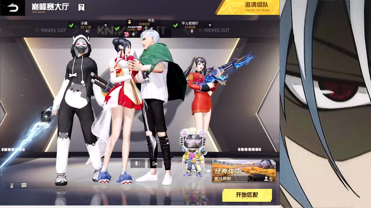 接iOS巅峰1-4500 第1段