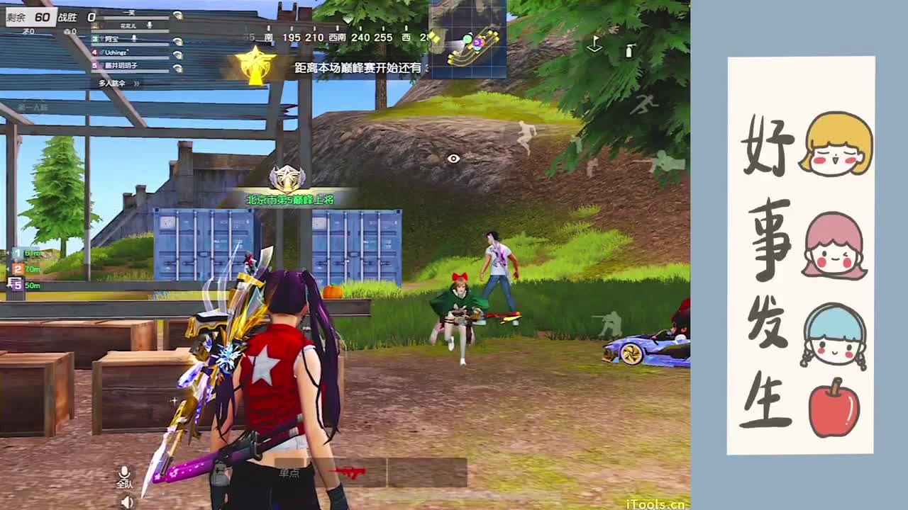 000000 第2段