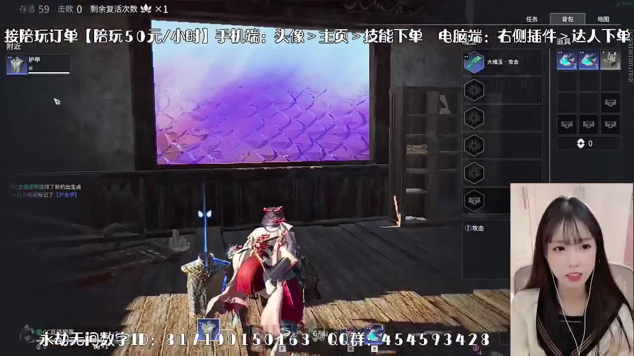 妹妹的逃命之旅~ 第2段