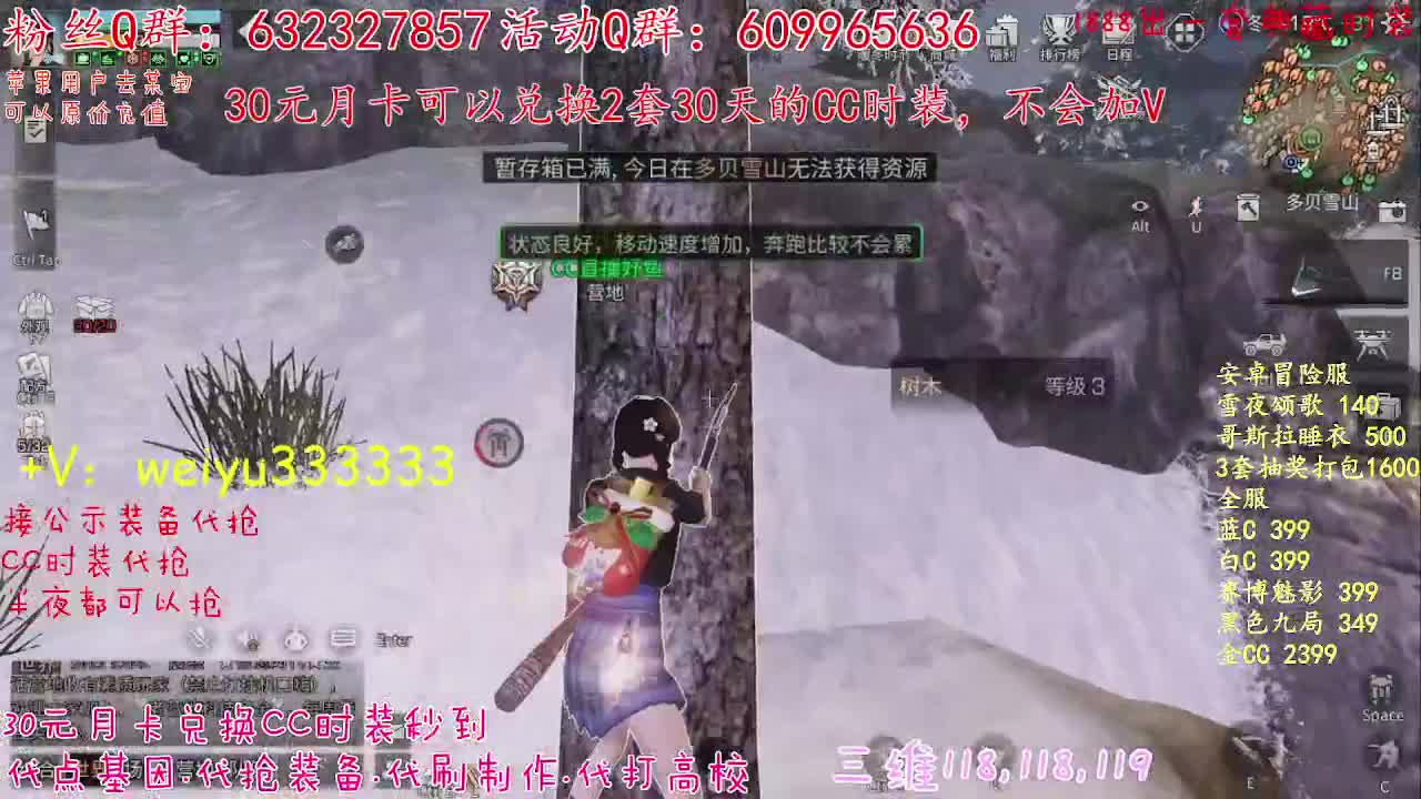 30换CC，代抢公示 第1段