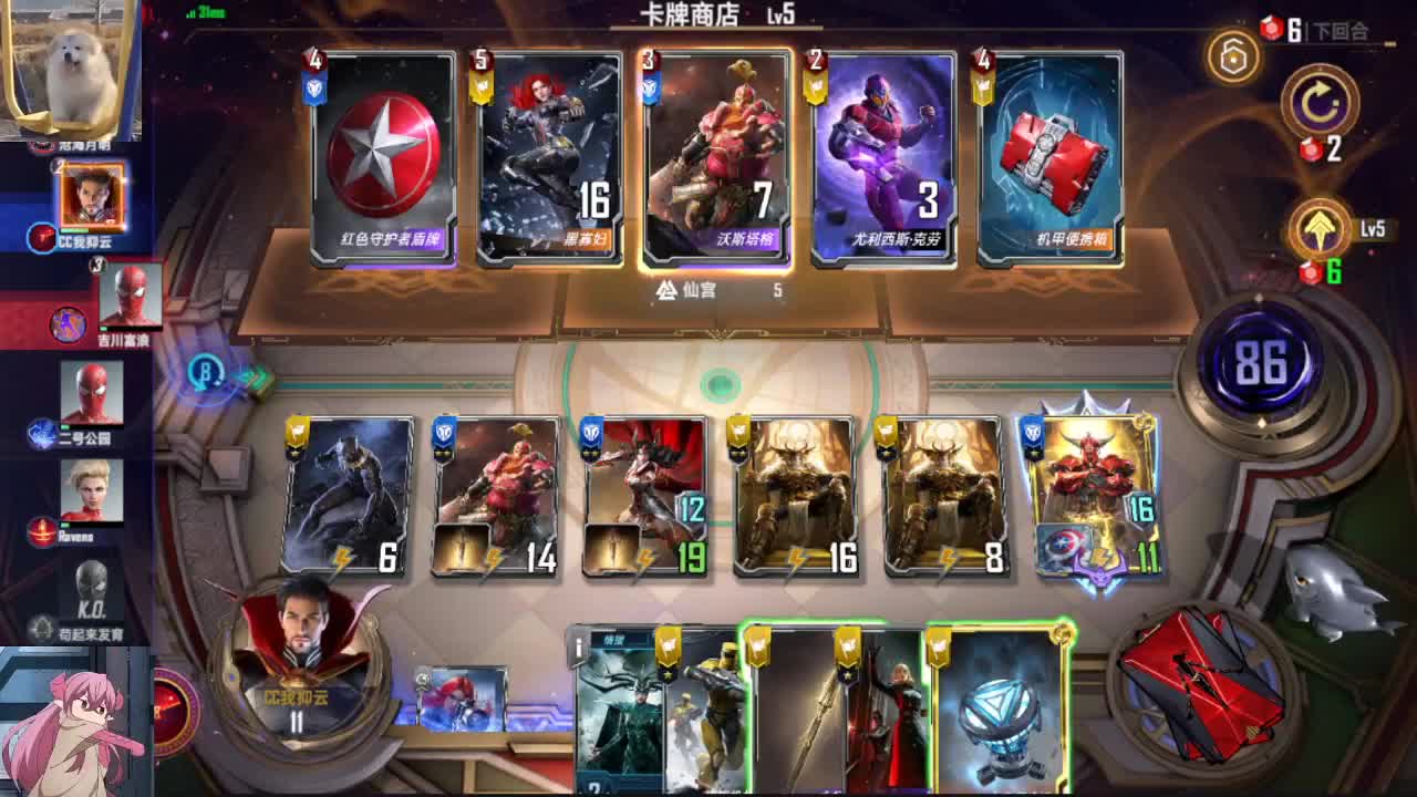 勇敢打工人 第1段