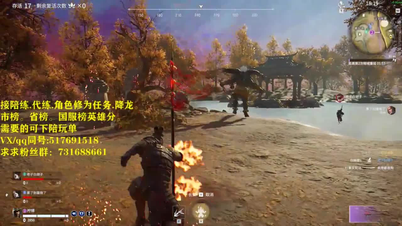 修罗接陪连，带连，图龙，修为
英雄分 第3段